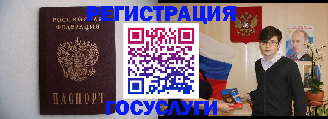 прописка законно в Трубчевске